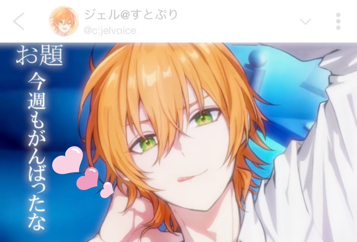 ジェルくん新しい境地を開こうと たくさん色んなASMRに挑戦して