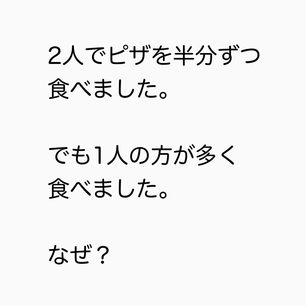 パラノーマルちゃんねる tweet media