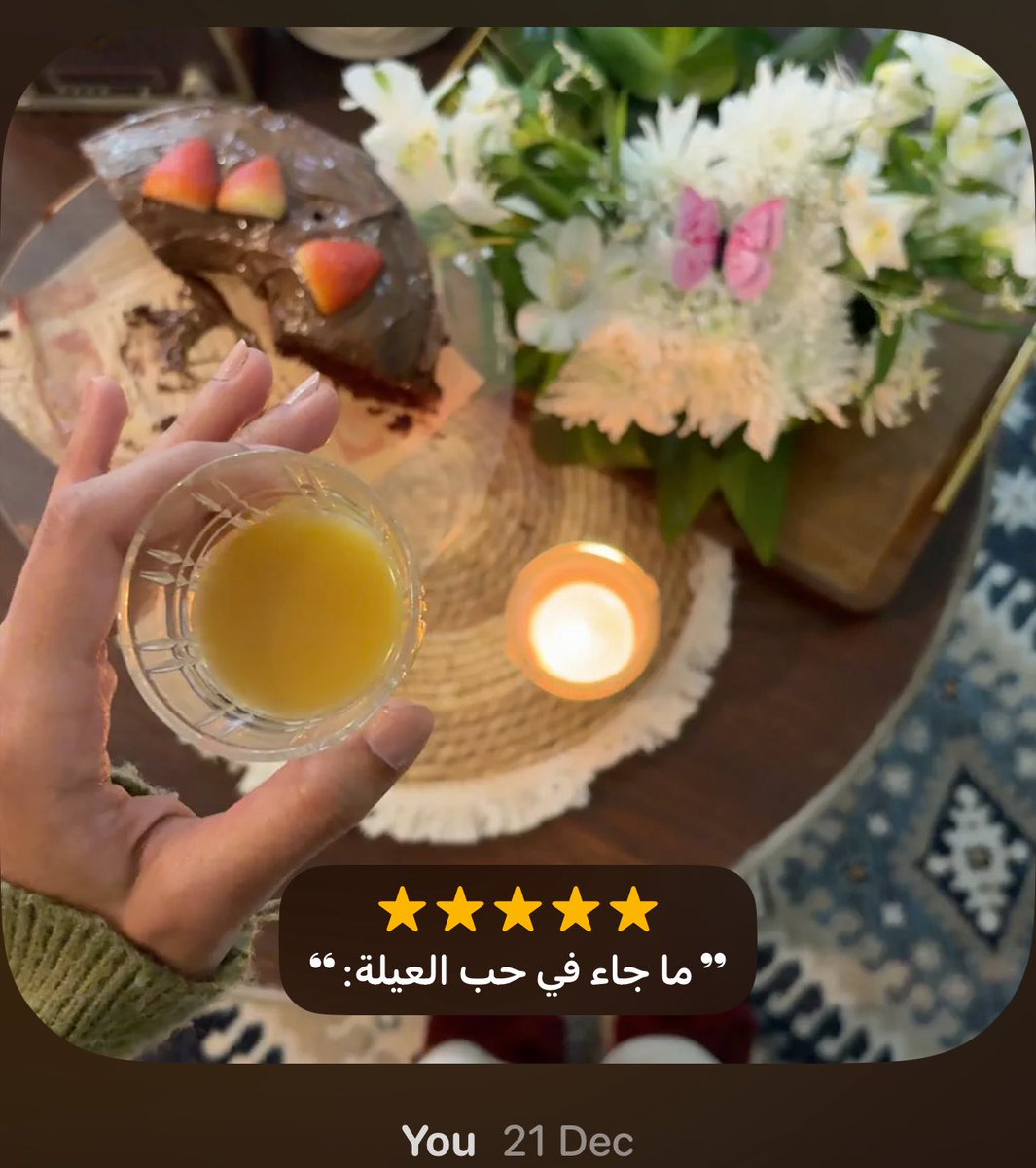 صِبا عبدالله☀️ tweet media