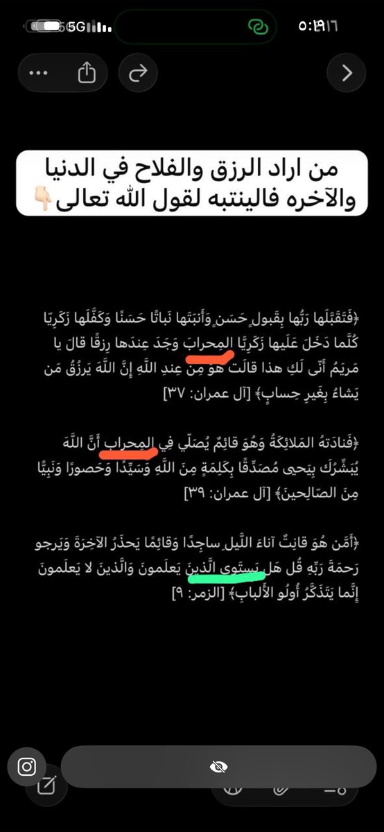 غيثه العيسي tweet media