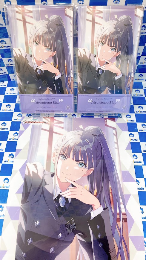 💿オーディオ販売情報💿】 CD 学園アイドルマスター 初星学園 ✓雨夜