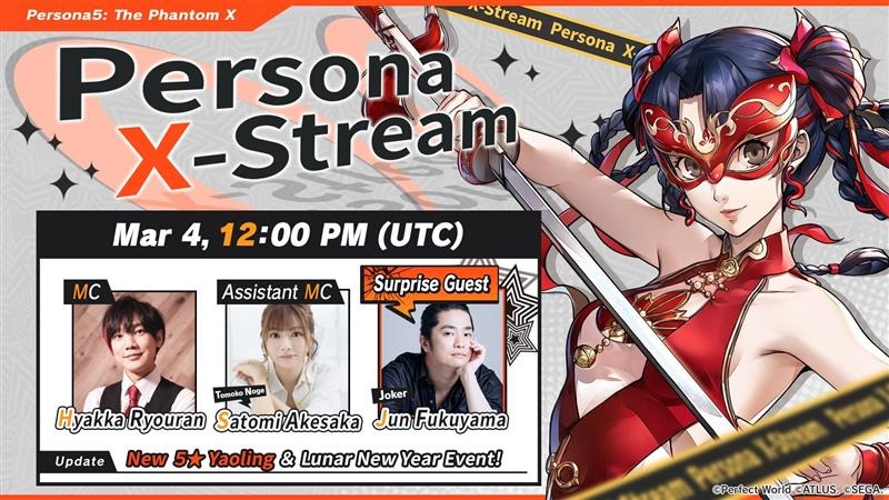 ✧ː────⸜   Broadcast Coming Soon!   ⸝‍────ː✧
　             Persona X-Stream ver.3.3
　　　         　Mar 4, 12:00 PM(UTC)
✧ː────────────────────────────ː✧
Set a reminder now for Persona5: The Phantom X (Official West)! 👇