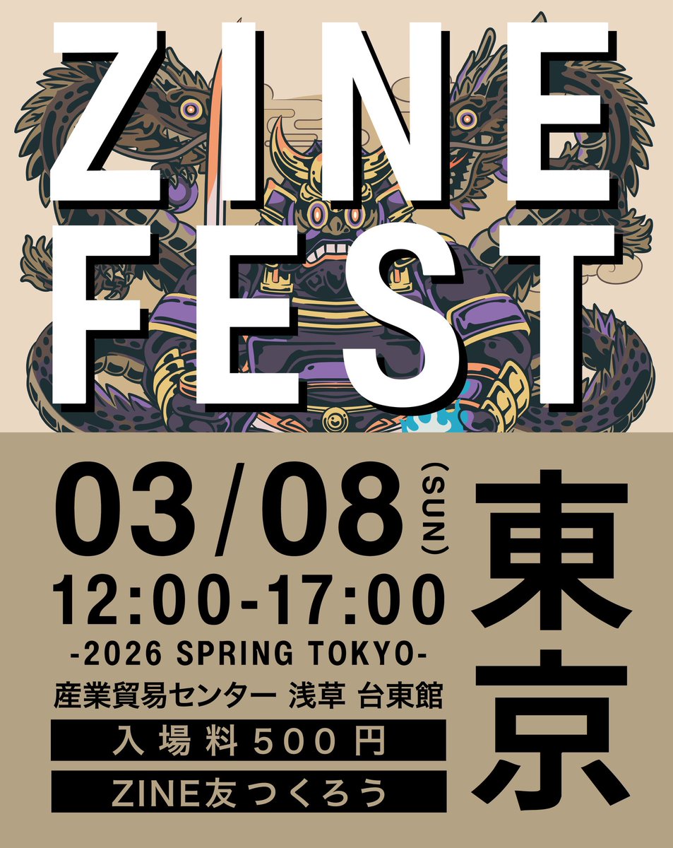 marbleborg's tweet photo. #ZINEフェス東京 に初出展します

デザフェス、TSXに来ていただいた方、ご購入いただいた方、お初の方、よろしくお願いします😀

日時：2026年03月08日（土）12:00〜17:00 場所：東京都立産業貿易センター 台東館 入場料：500円 アクセス：浅草駅徒歩5分
#zinefesttokyo
#ZINEフェス https://t.co/8MJfpmZqu5