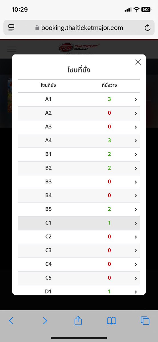 บัตรใกล้หมดแล้วคับทุกคน😭

#ForceBookFancon