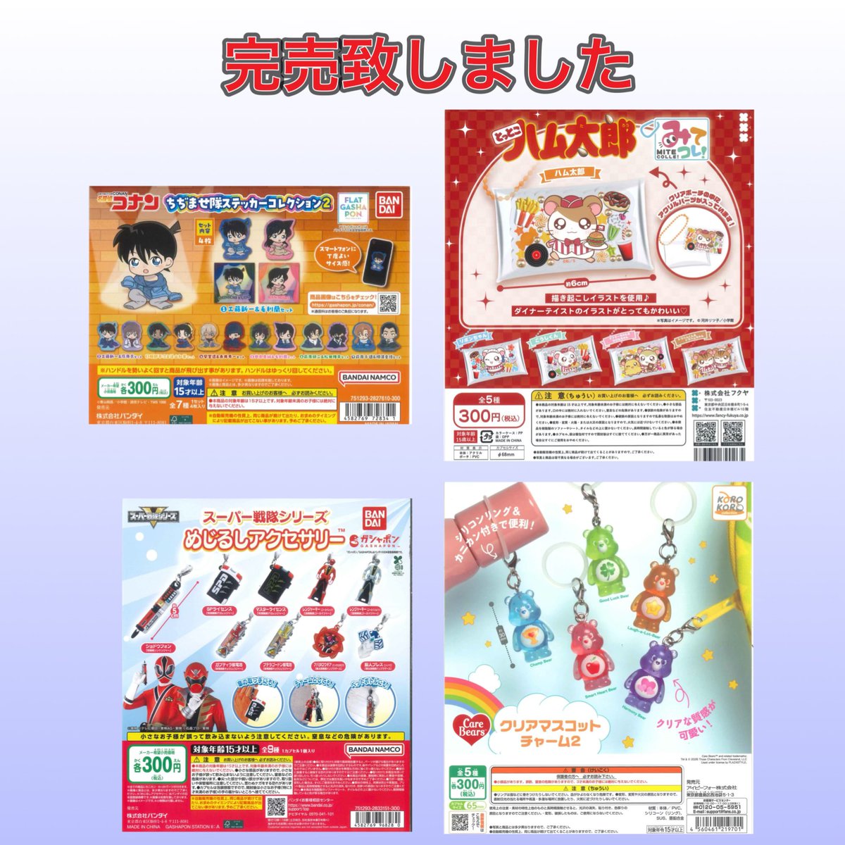 🔔完売のお知らせ🔔 こちらの商品は完売いたしました🙇‍♀️ 次回の