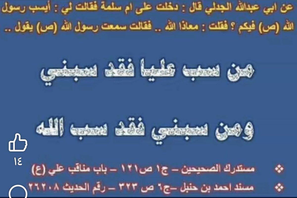 ApQtp's tweet photo. @_fiqh1 https://t.co/Ycdx0905Pc