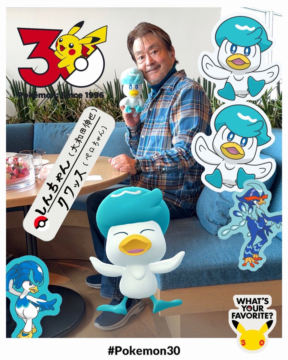 oowadashinya's tweet photo. What’s your favorite Pokémon?
皆さんの好きなポケモンは？
私はクワッス（ペロちゃん）です。

#Pokemon30  #ポケモンGO https://t.co/Staxxc8bs0
