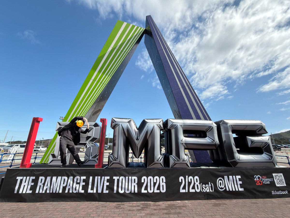 THE RAMPAGE LIVE TOUR 2026 