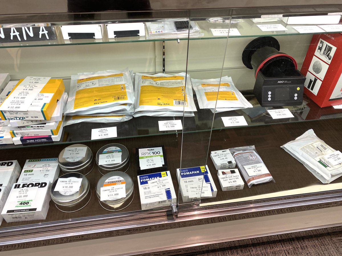 I.C.S.輸入カメラ協会 tweet media