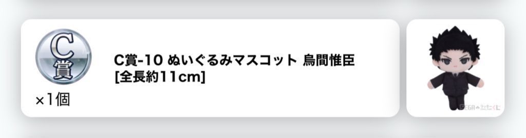 ばんび tweet media
