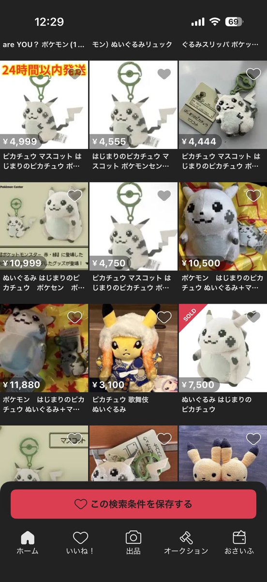 けいちゃんD4C@こげパン (@kei_chan_of_kei) / Posts / X