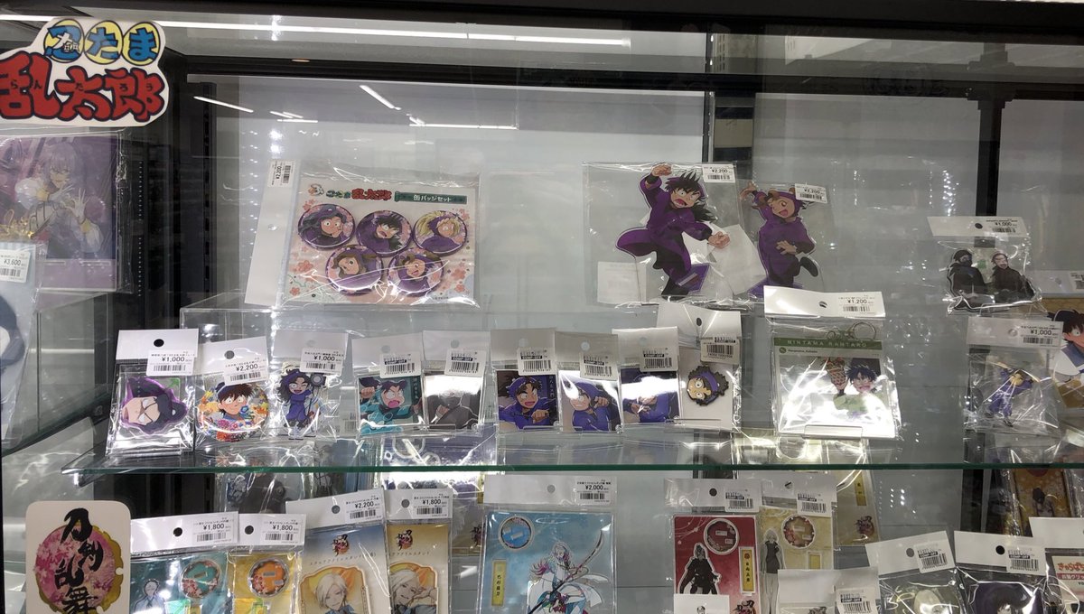 コーナー紹介】 忍たま乱太郎 当店では、忍たま関連グッズの販売、買取