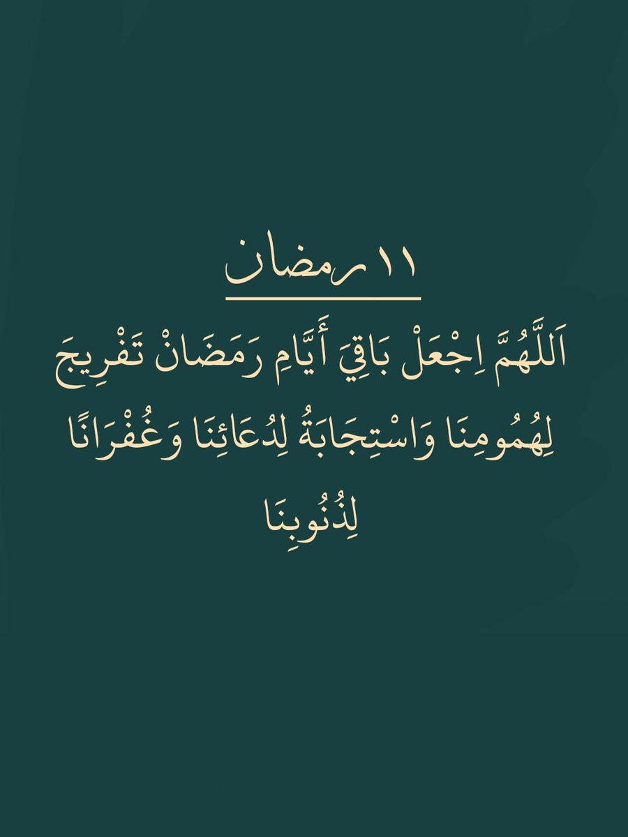 🇸🇦 🇸🇦 ﮼هـــآنے. tweet media