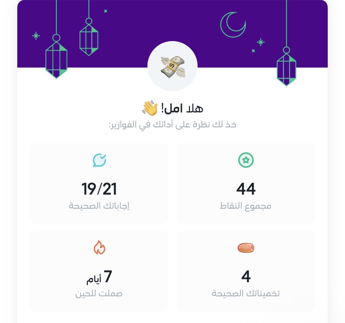 أمل محمد ✨ tweet media