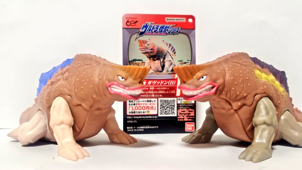 本日発売のウルトラ怪獣シリーズより、ガヴァドン（B）✨ 以前の個体