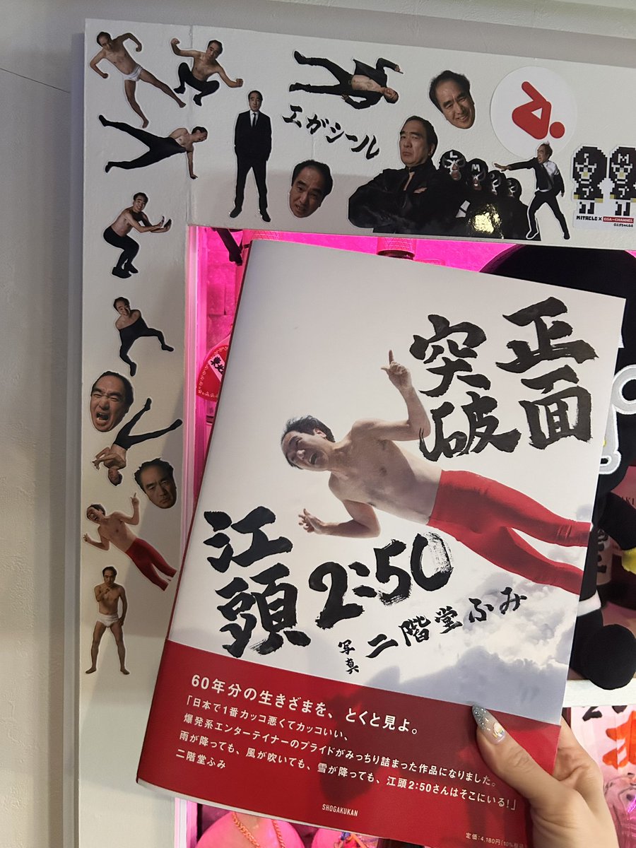 エガちゃんの好きな🍕おいしかったーー🌶️❣️ ピザを押さえるピン