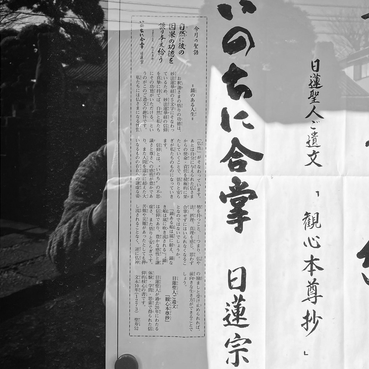 FlyingTOMBI's tweet photo. ２月のお言葉。。。🙏

自然と向き合う時間…
大切ですね…。 https://t.co/VD3DmdIvC7