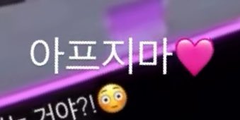 묘이 스키틀즈 tweet media