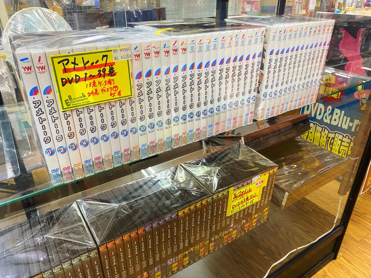 浜松鑑定団では 大人気バラエティ番組 アメトーークの DVD 1〜39巻を