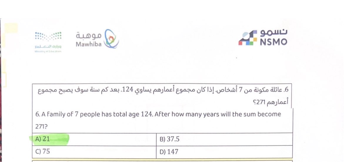 عبيدحمدان الجغثمي الحربي tweet media