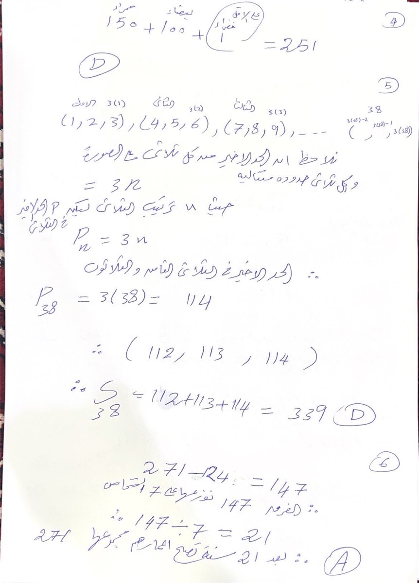 عبيدحمدان الجغثمي الحربي tweet media