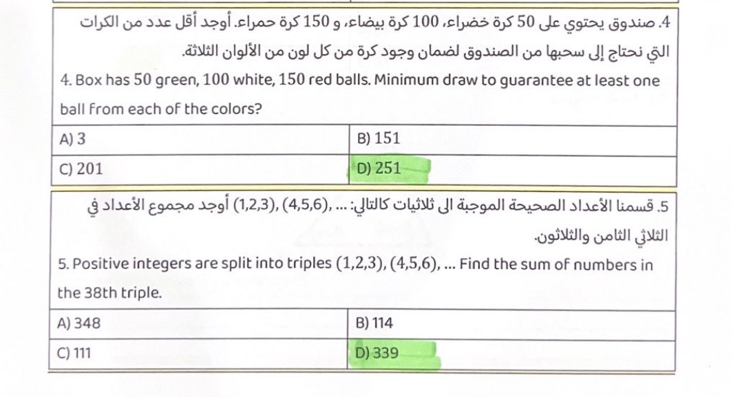 عبيدحمدان الجغثمي الحربي tweet media