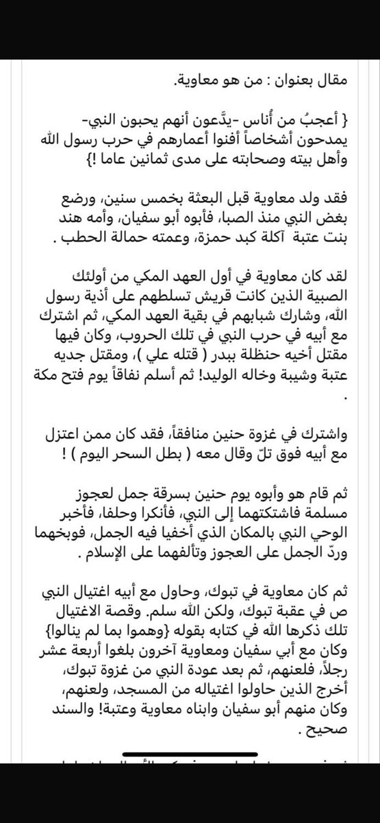ApQtp's tweet photo. @_fiqh1 حجتك ضعيفه ودميمه وانت اضعف منها https://t.co/ZpE7YelC0a