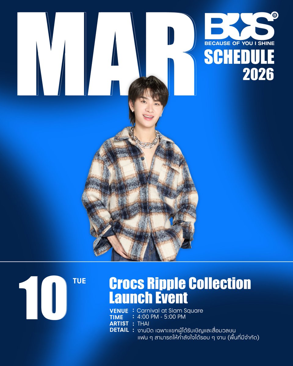 น้องไทยมีงานเดี่ยว วันที่ 10 มีนา !!!!
น้องไทยมีงานเดี่ยว วันที่ 10 มีนา !!!!
น้องไทยมีงานเดี่ยว วันที่ 10 มีนา !!!!
น้องไทยมีงานเดี่ยว วันที่ 10 มีนา !!!!
น้องไทยมีงานเดี่ยว วันที่ 10 มีนา !!!!

ขอโอ่งหน่อยยยยย ㅠㅠㅠㅠㅠㅠㅠㅠ ㅠㅠ