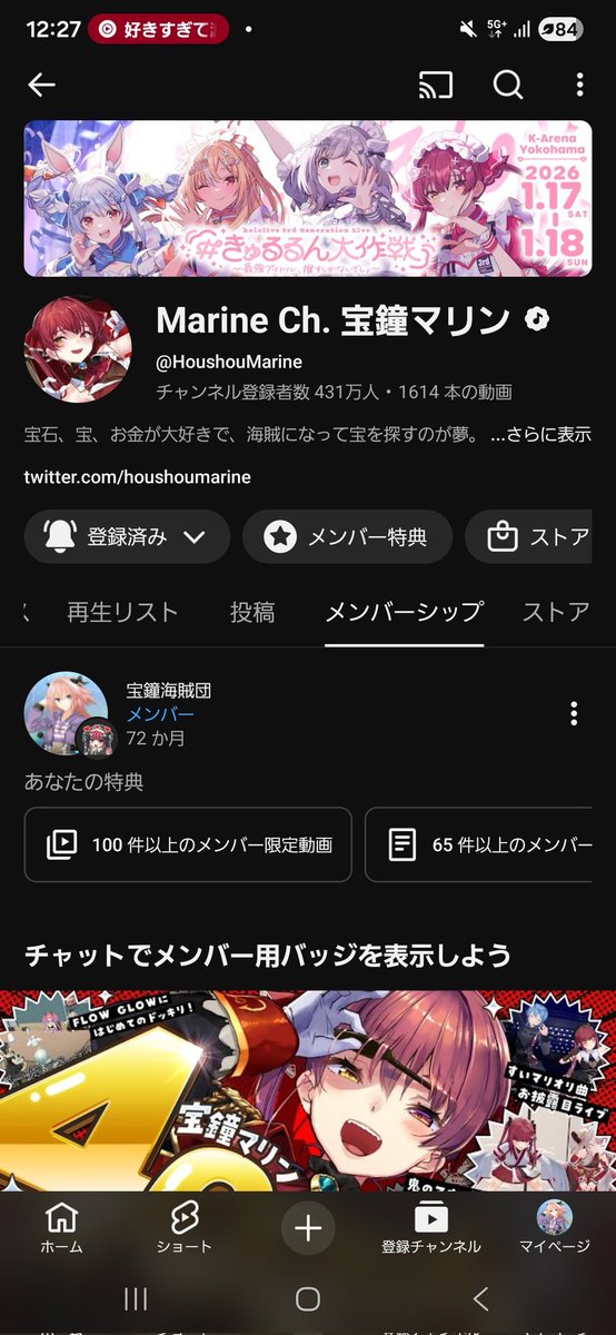 🐬🏴‍☠️かなしぃ🌂🥃😈🖤🐚💬🔁💙☘️ tweet media