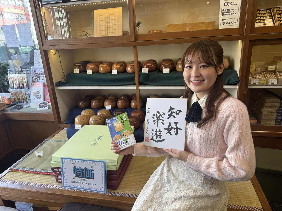 サイン色紙も書いていただきました！ 新刊も店頭で買えます。 お待ちし