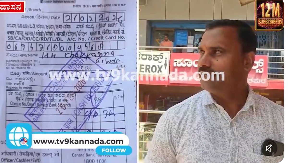 Pushpendra Singh tweet media