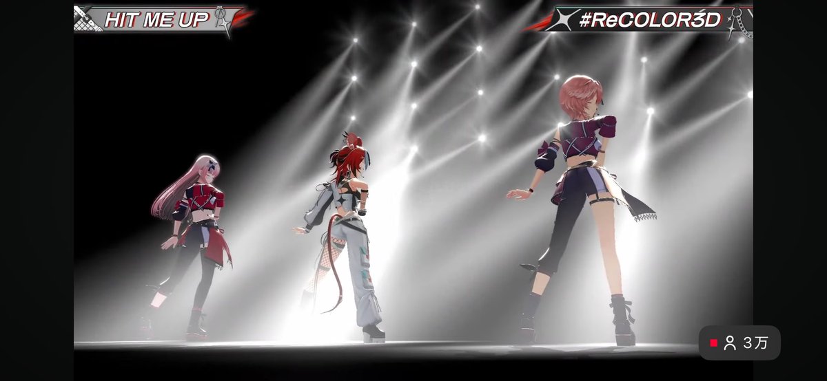 あああああああああ！！！！！ この3人アッツ！！！！！ #ReCOLOR3D