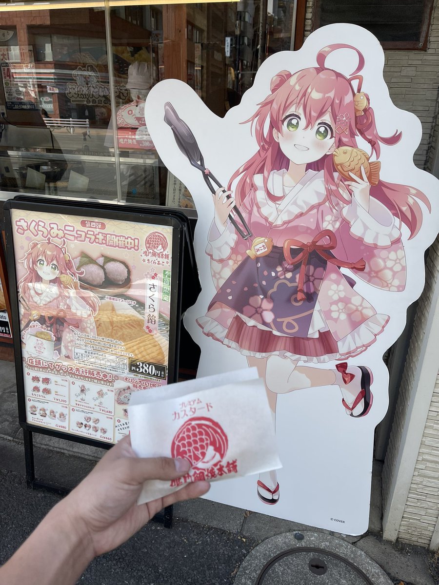 ともきち( ˇωˇ )@GRACE tweet media