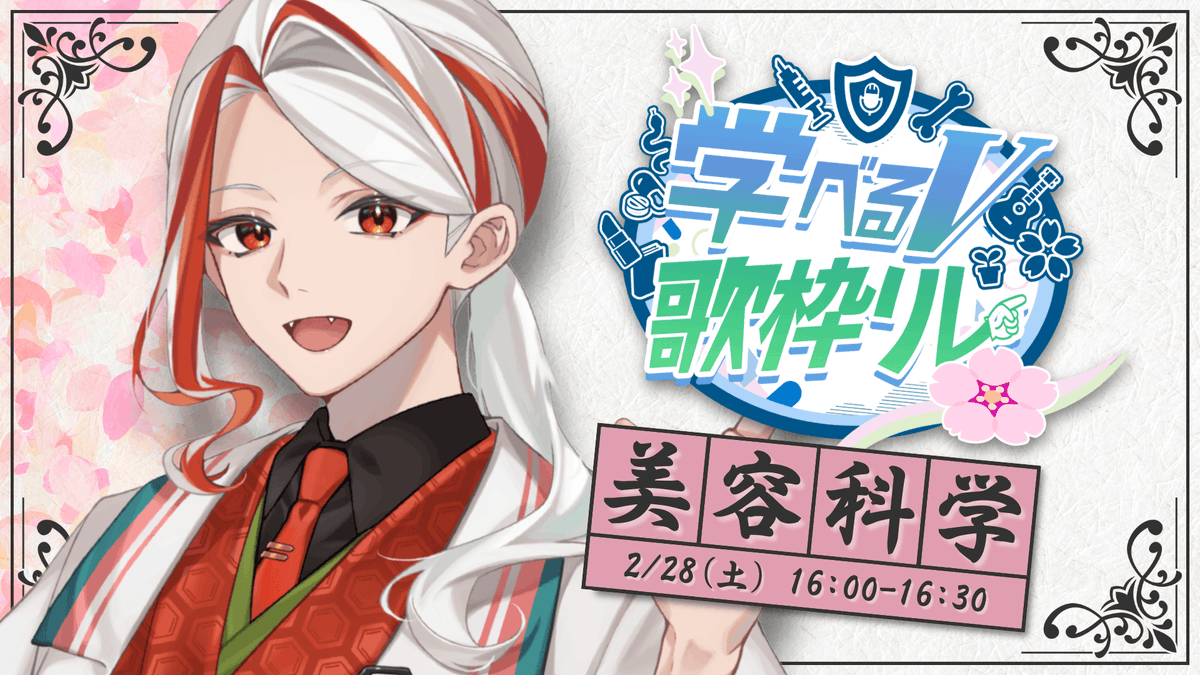 ということで、『平成を彩った資生堂CMソング特集』でした！ご視聴