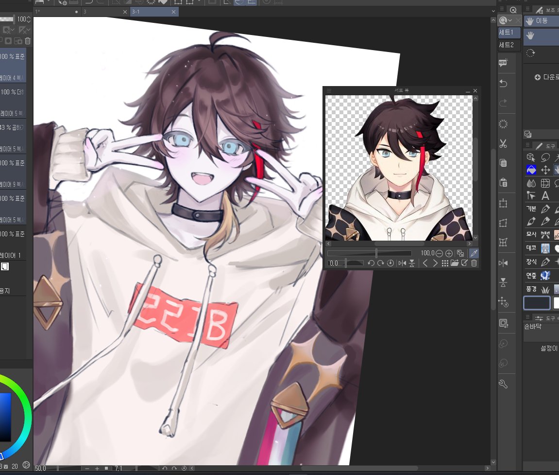 さ絵ぐさ きゃわいい