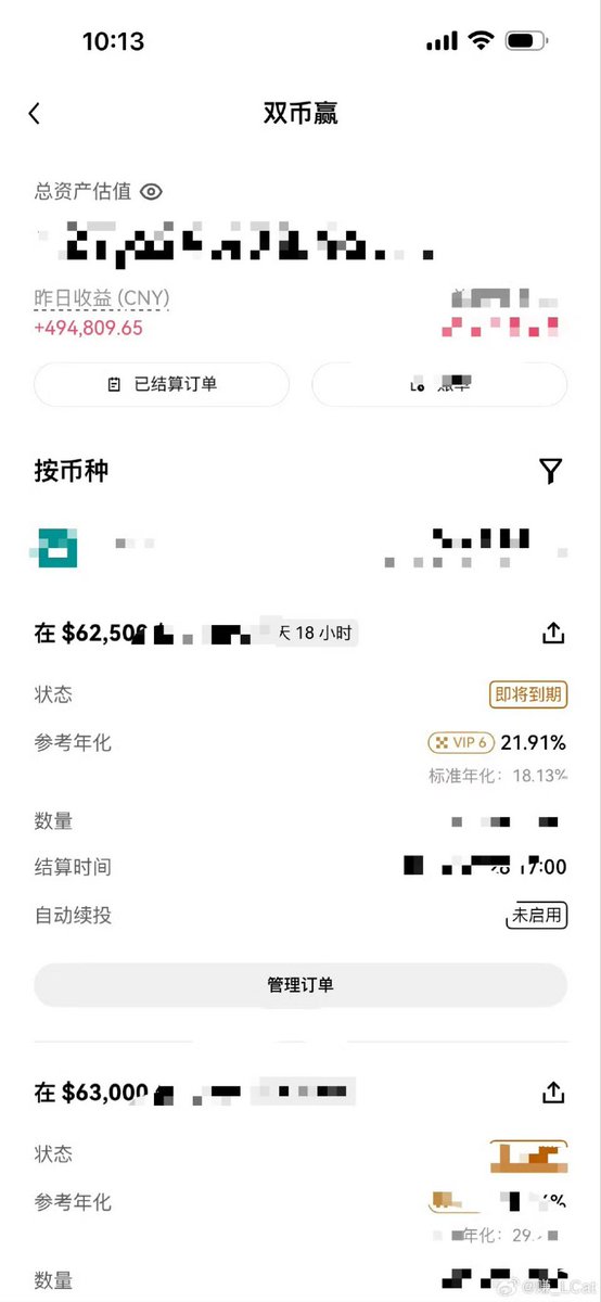 A__美股交易员 tweet media