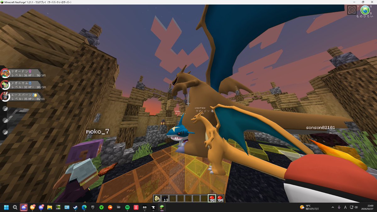 そんさば【公式】 tweet media