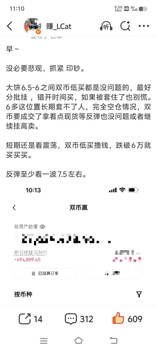 A__美股交易员 tweet media