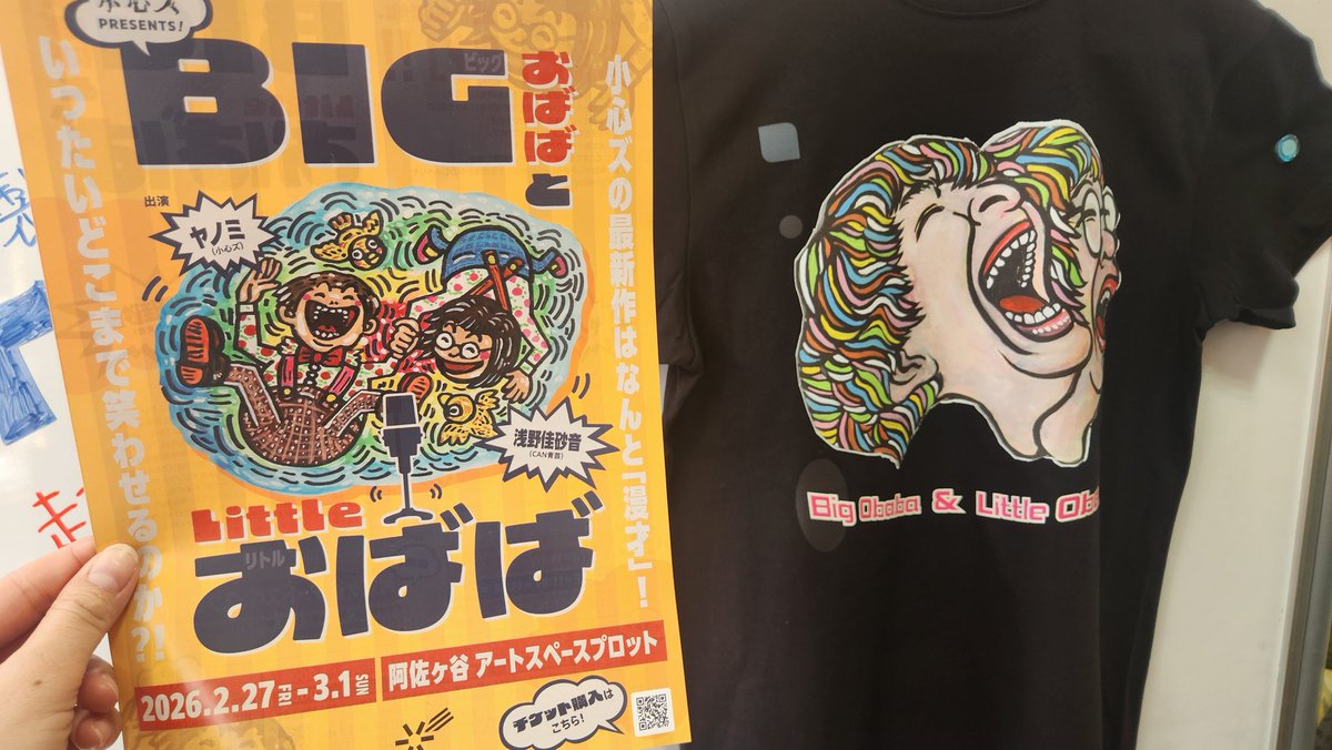 ほあし tweet media