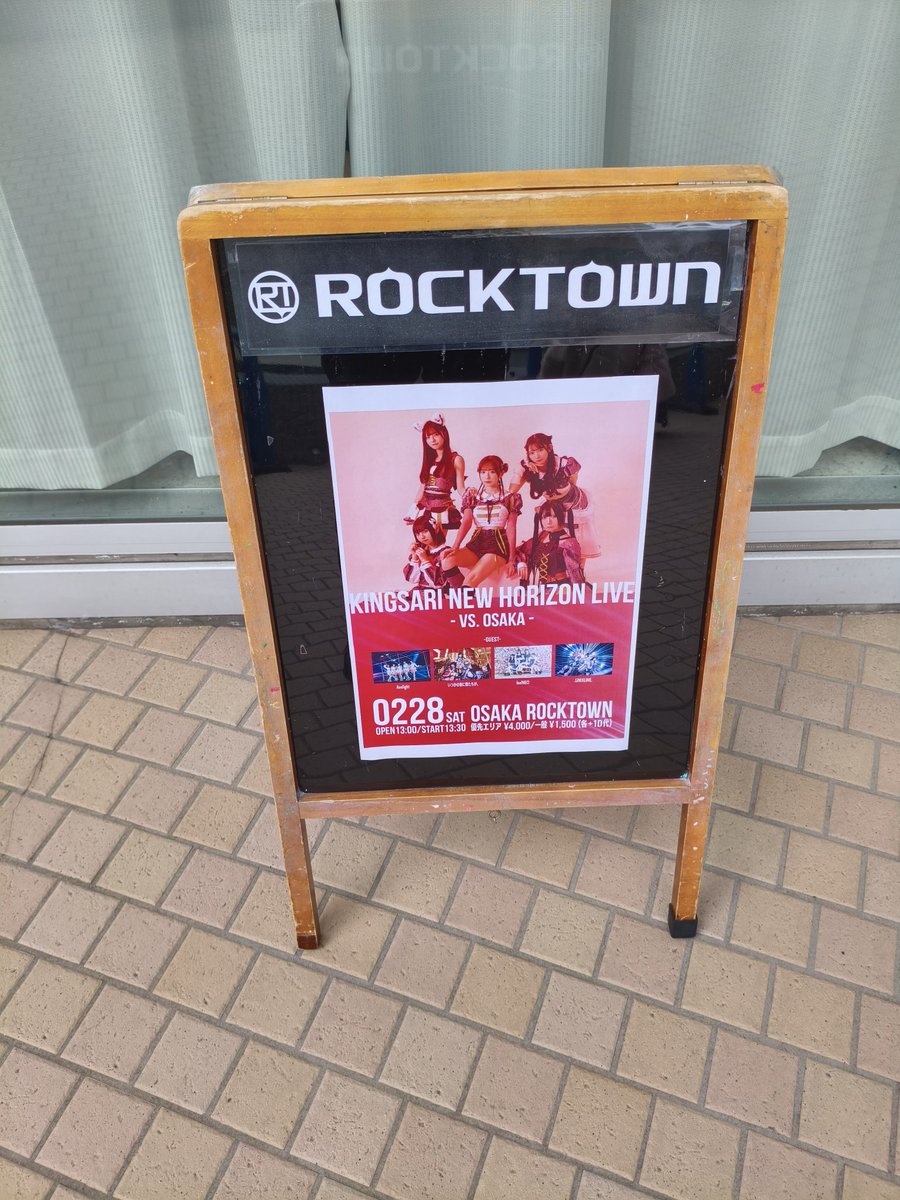 Post by じゅん@じゅんじゅん on X: 今日の現場😆