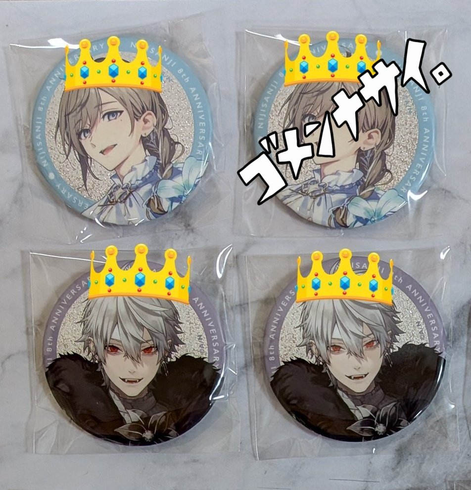 はる@取引垢 tweet media