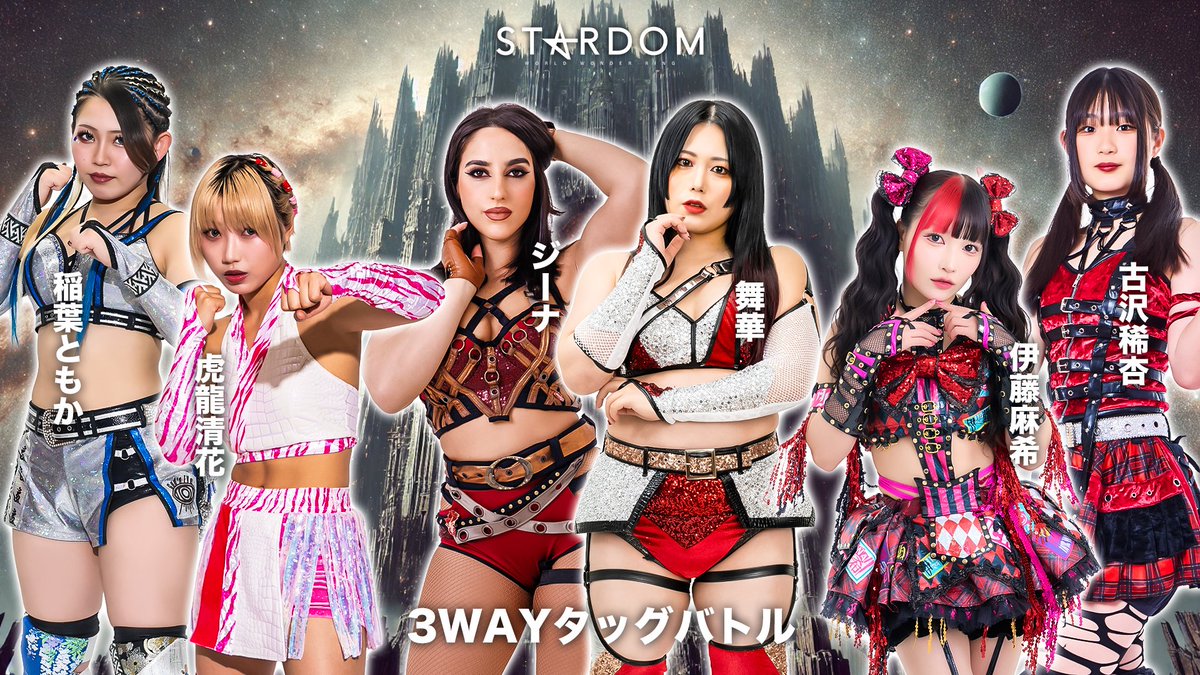 💫試合結果💫】 STARDOM in KORAKUEN 2026 Feb. 2026年2月28日（土