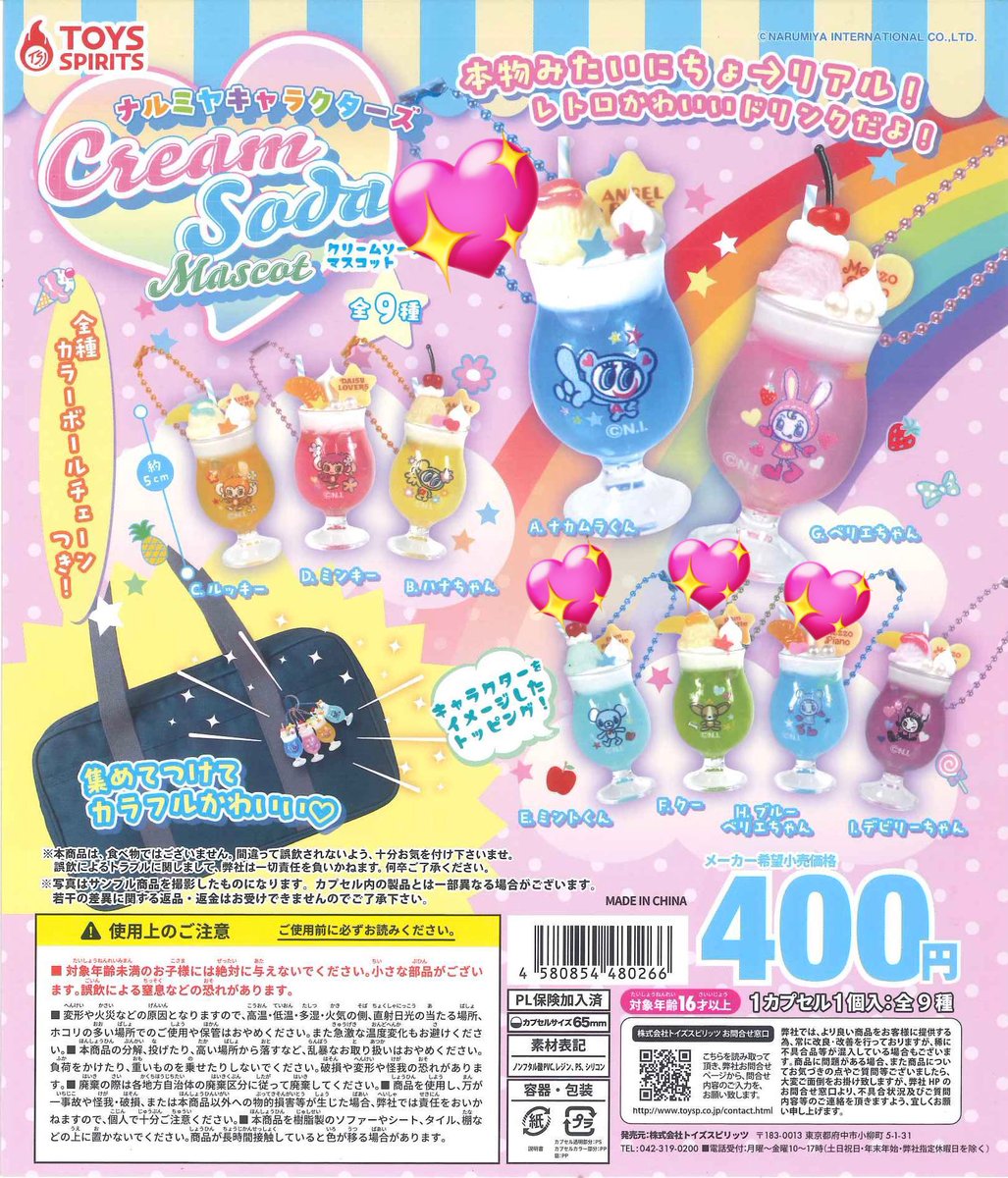 お取引専用 tweet media