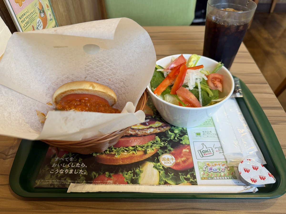 ハムクルーズ tweet media