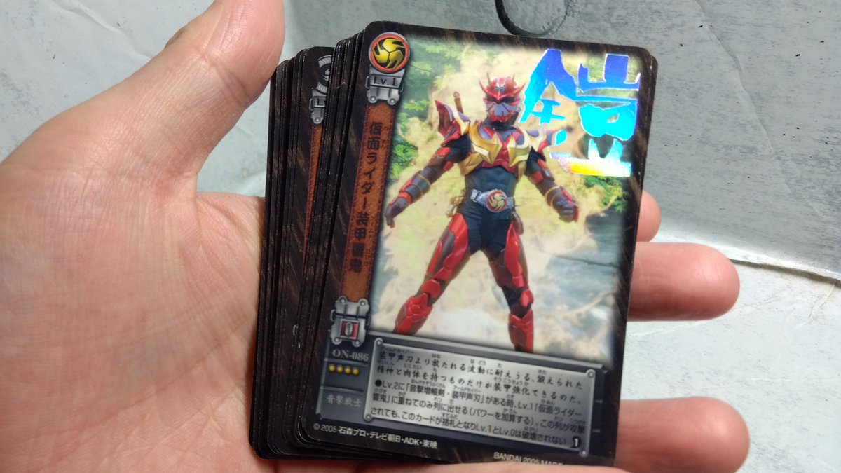 仮面ライダー響鬼のカードダス第三章を結構安めに手に入れたので嬉しい