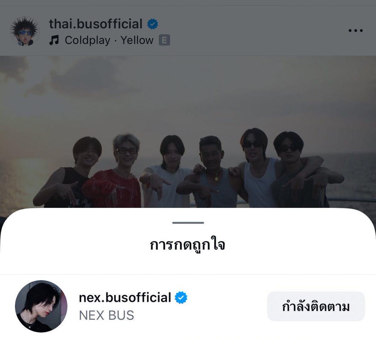 นี่ก้ไวเยยย