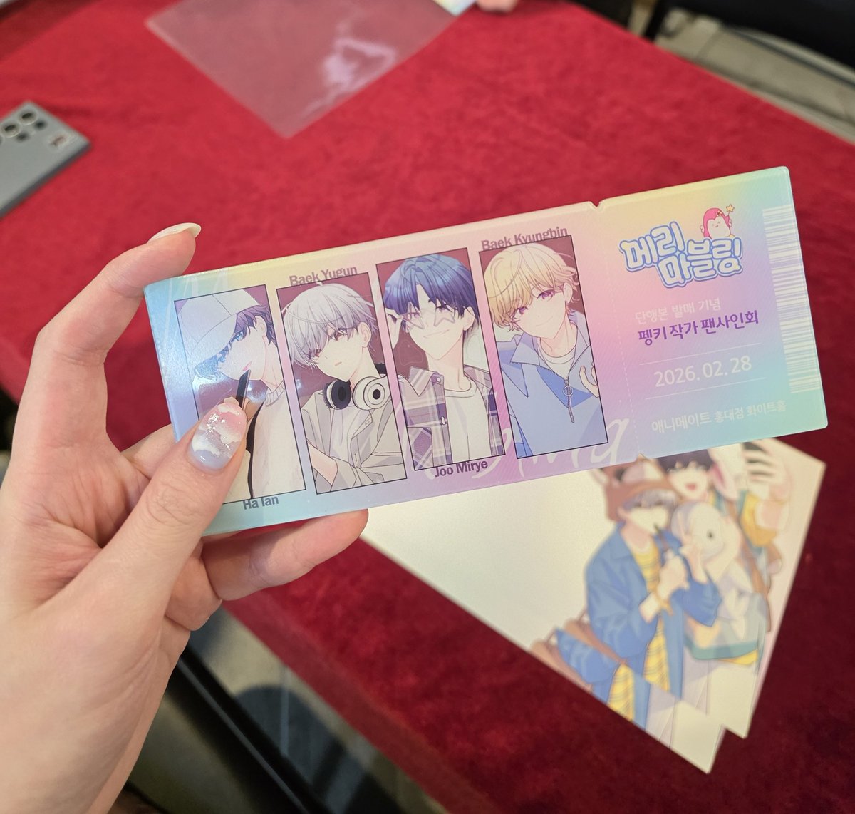 두근두근🥹🩷🩷
곧 만나요~~~