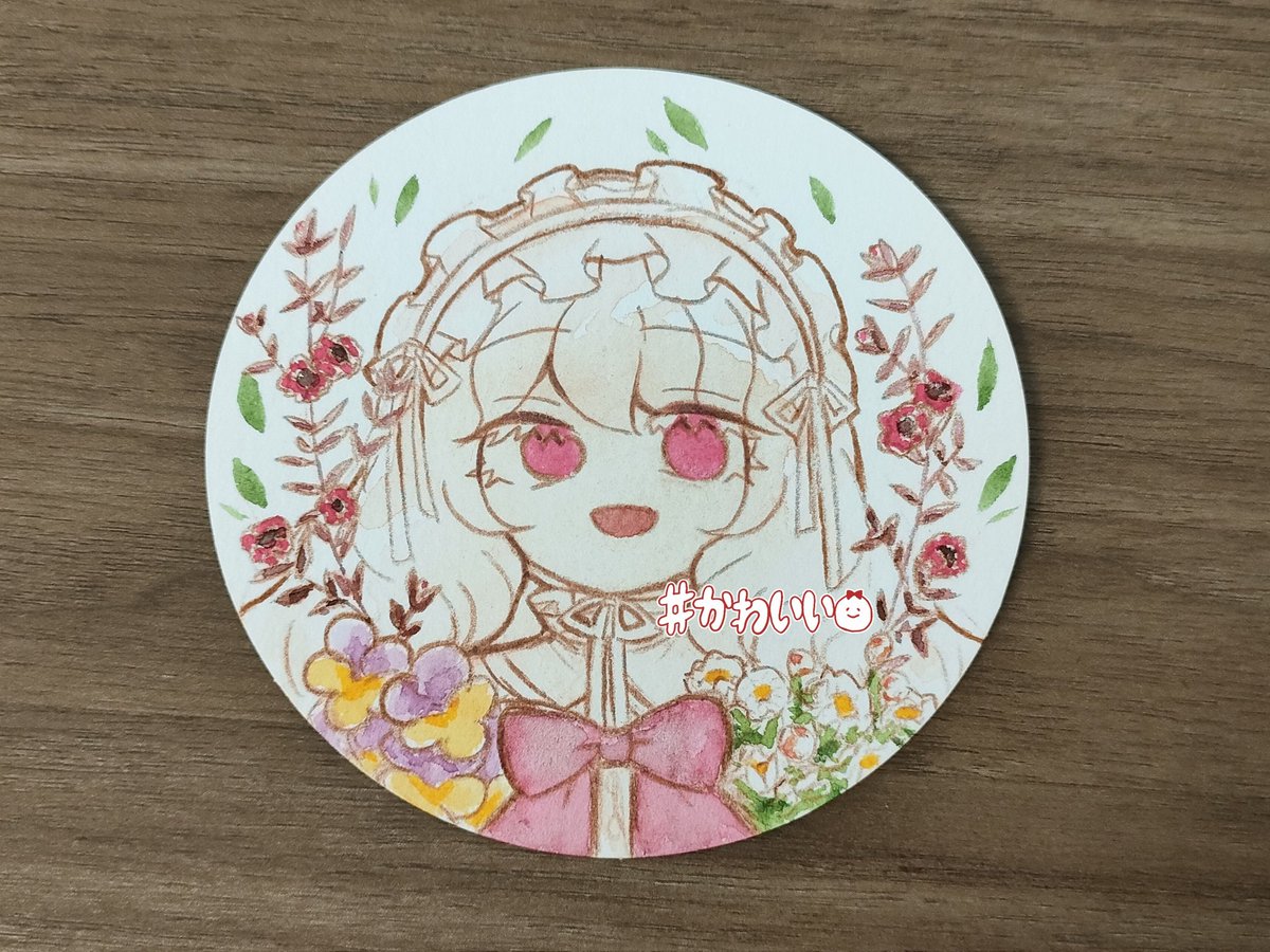 お花は塗れた😌
