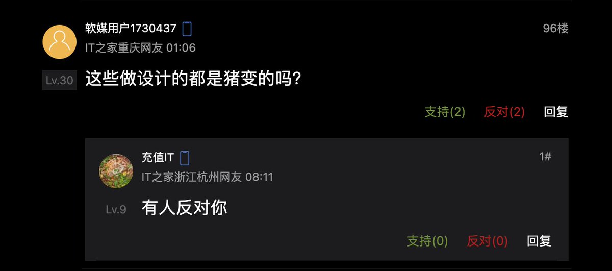想法配图