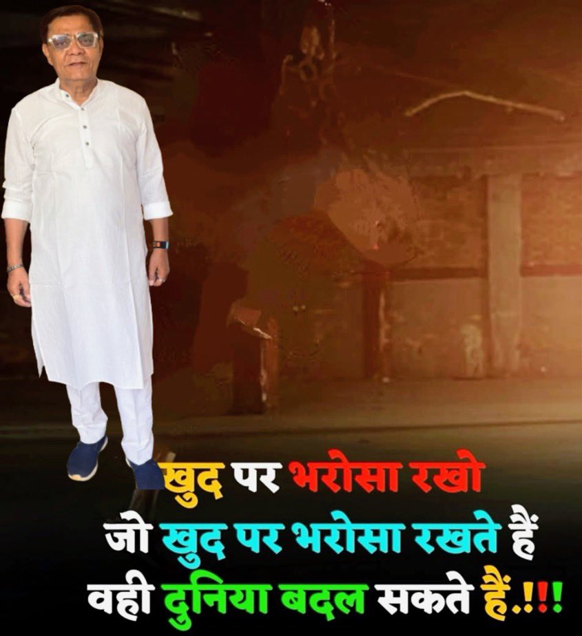 prince_makhecha's tweet image. #Believe in #yourself only those who believe in #themselves can #change the #world